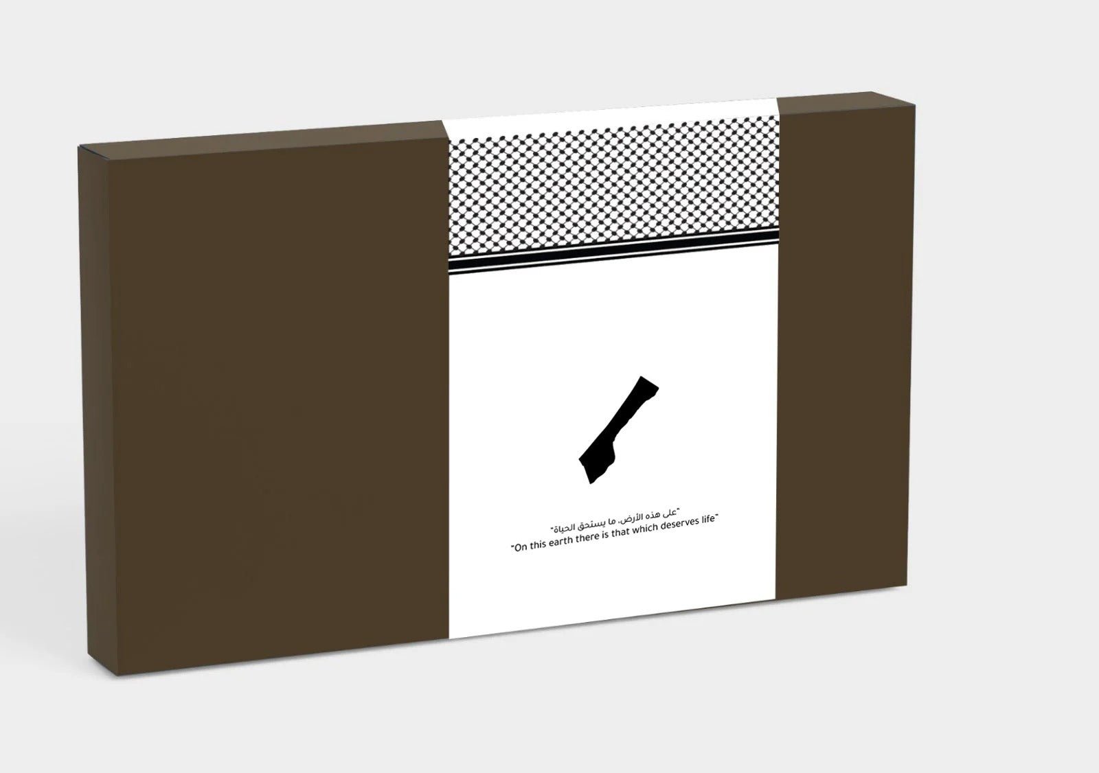 Pre - Order Reep voor Gaza | Pistache Künefe melkchocolade - De Bonte Koe